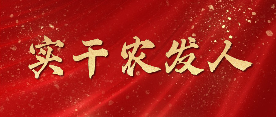 888集团电子游戏(中国区)有限公司官网