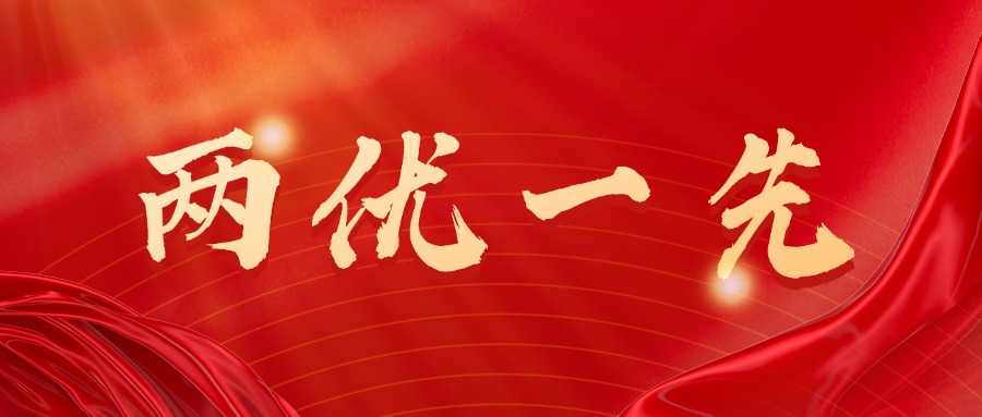 888集团电子游戏(中国区)有限公司官网