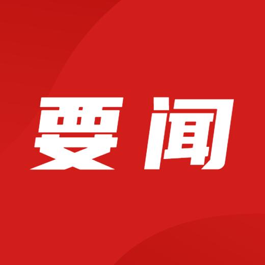 888集团电子游戏(中国区)有限公司官网