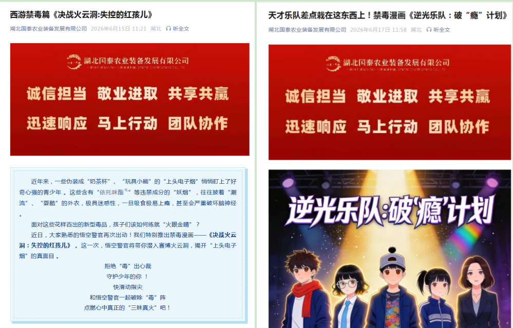 W020260629511554985093_ORIGIN 888集团电子游戏(中国区)有限公司官网