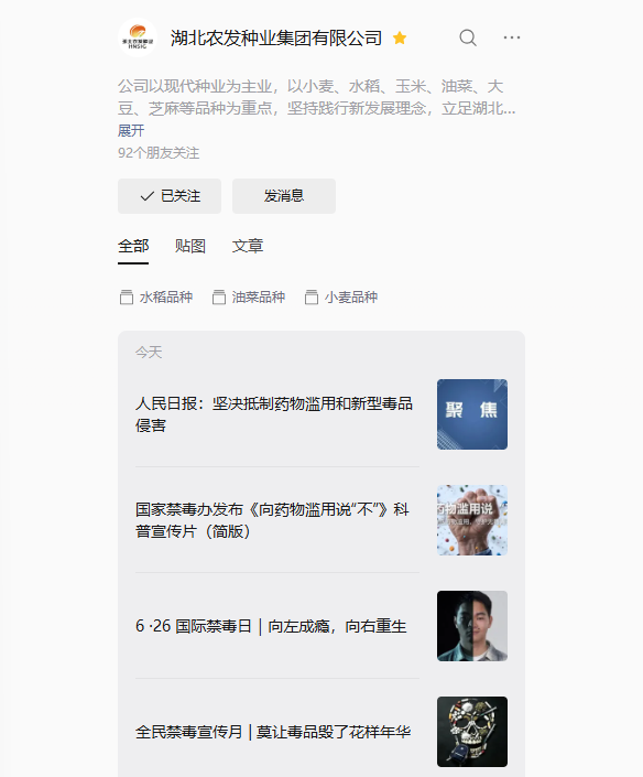 W020260629511555406483_ORIGIN 888集团电子游戏(中国区)有限公司官网