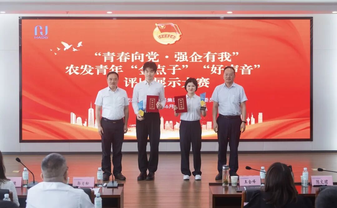 888集团电子游戏(中国区)有限公司官网