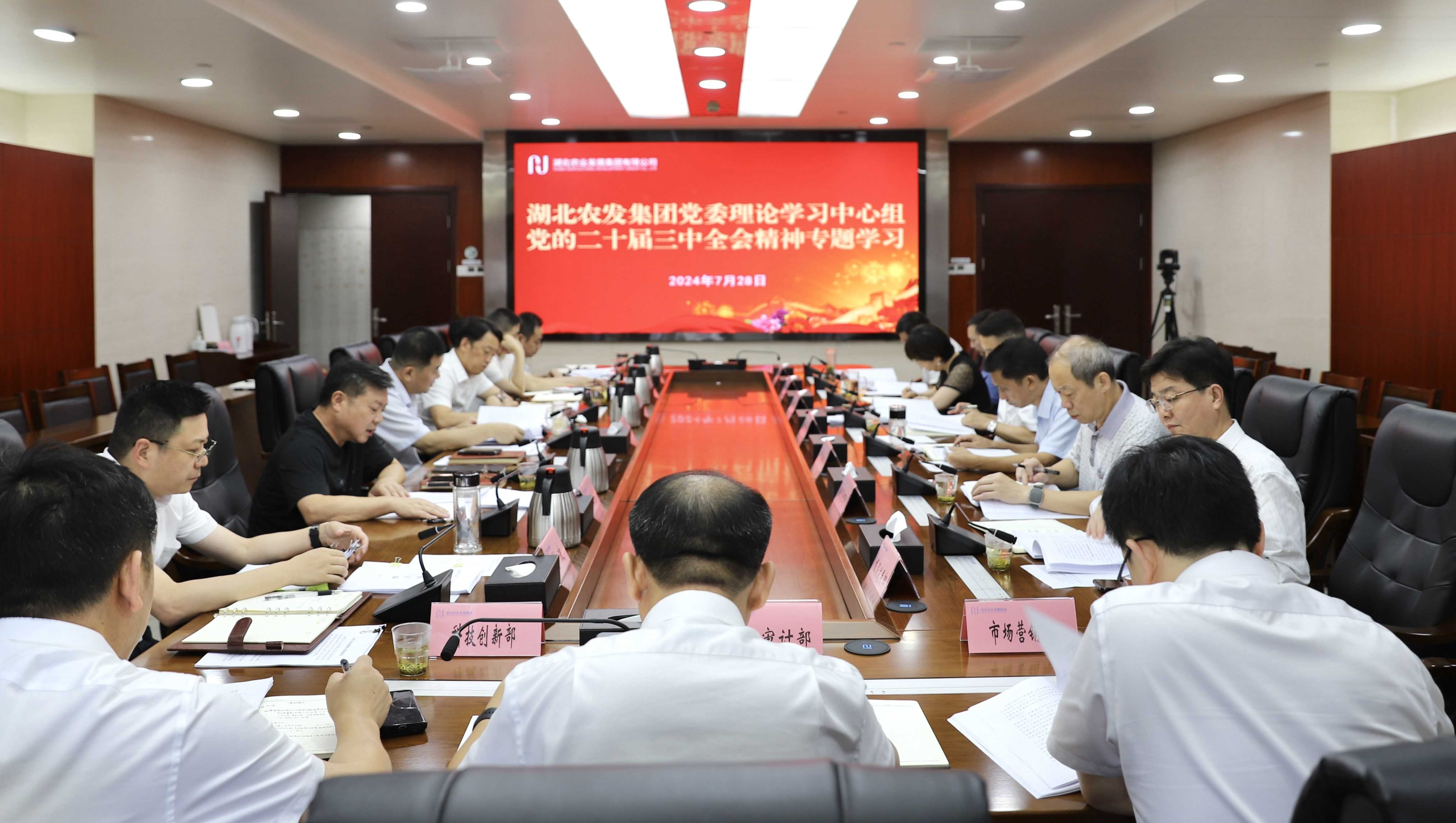 888集团电子游戏(中国区)有限公司官网