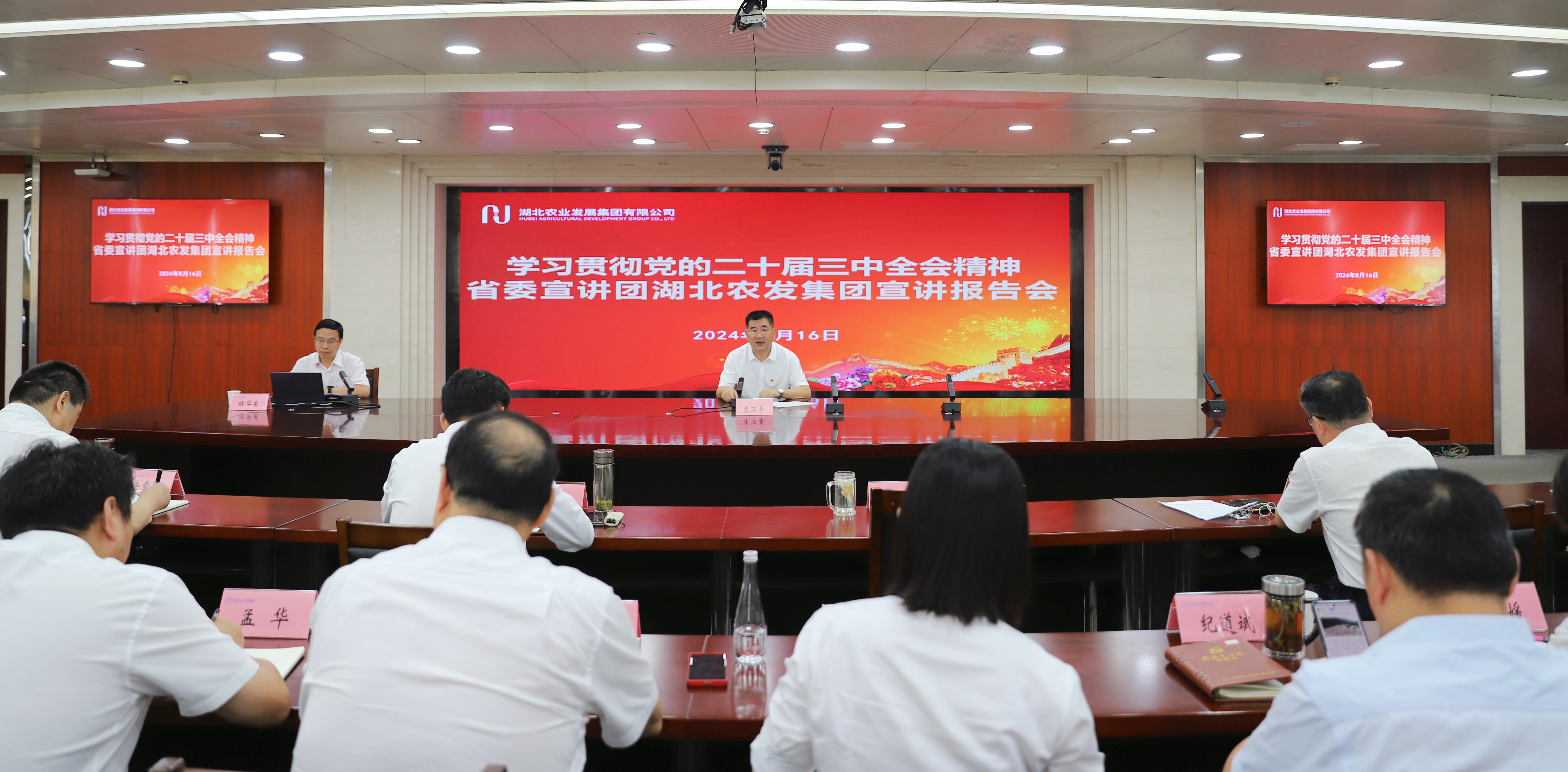 888集团电子游戏(中国区)有限公司官网