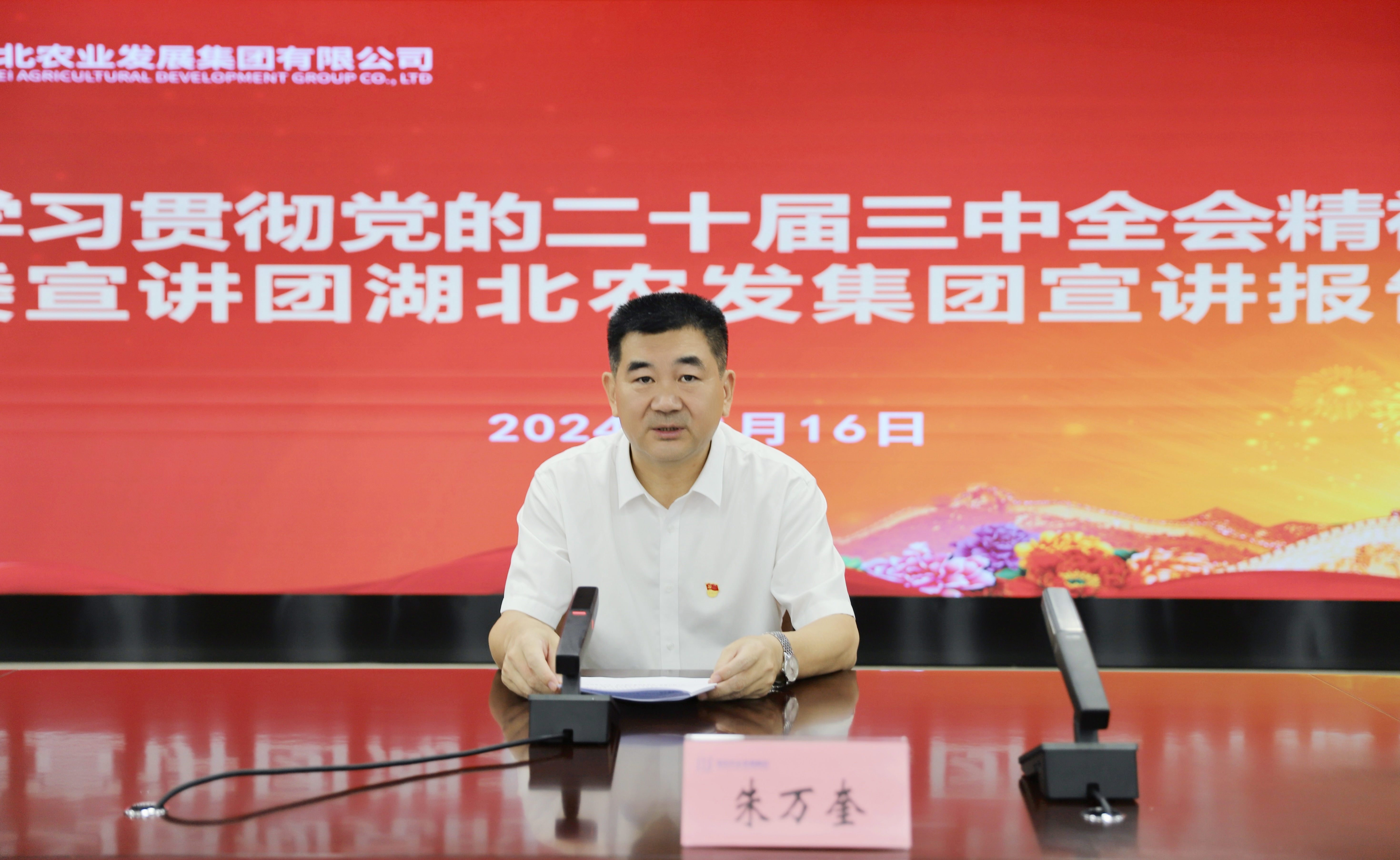 888集团电子游戏(中国区)有限公司官网