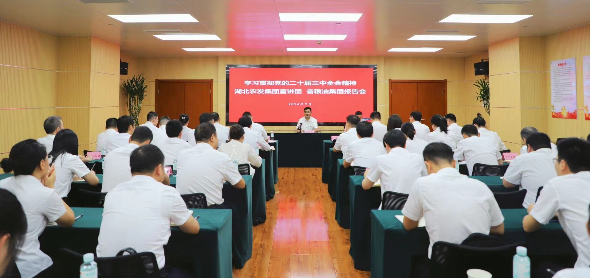888集团电子游戏(中国区)有限公司官网