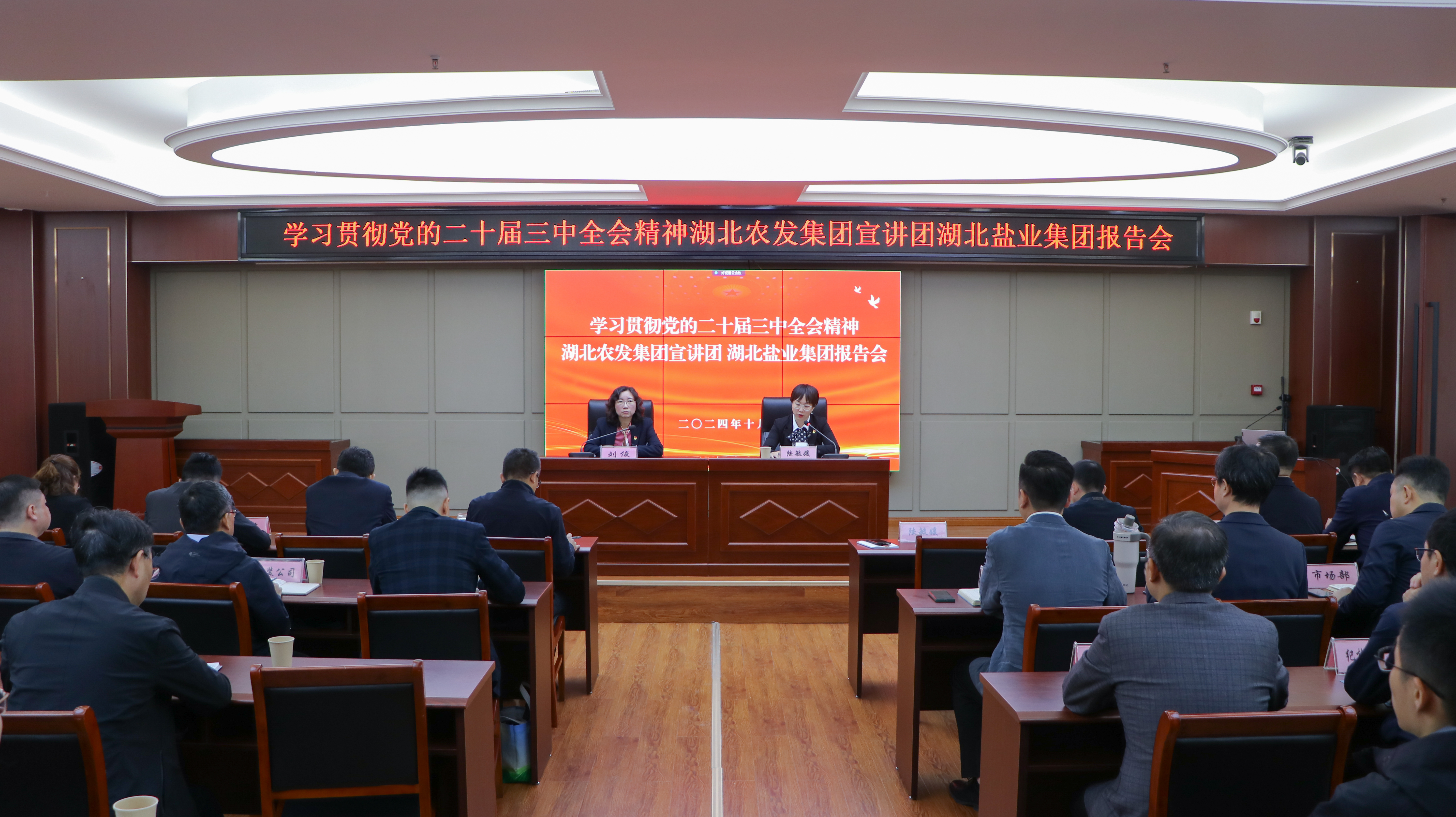 888集团电子游戏(中国区)有限公司官网