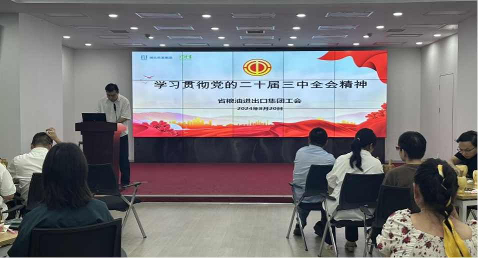 888集团电子游戏(中国区)有限公司官网