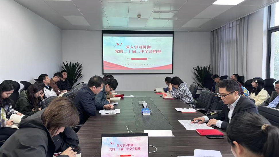 888集团电子游戏(中国区)有限公司官网