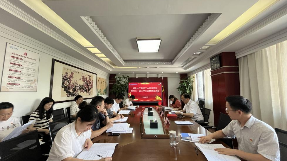 888集团电子游戏(中国区)有限公司官网