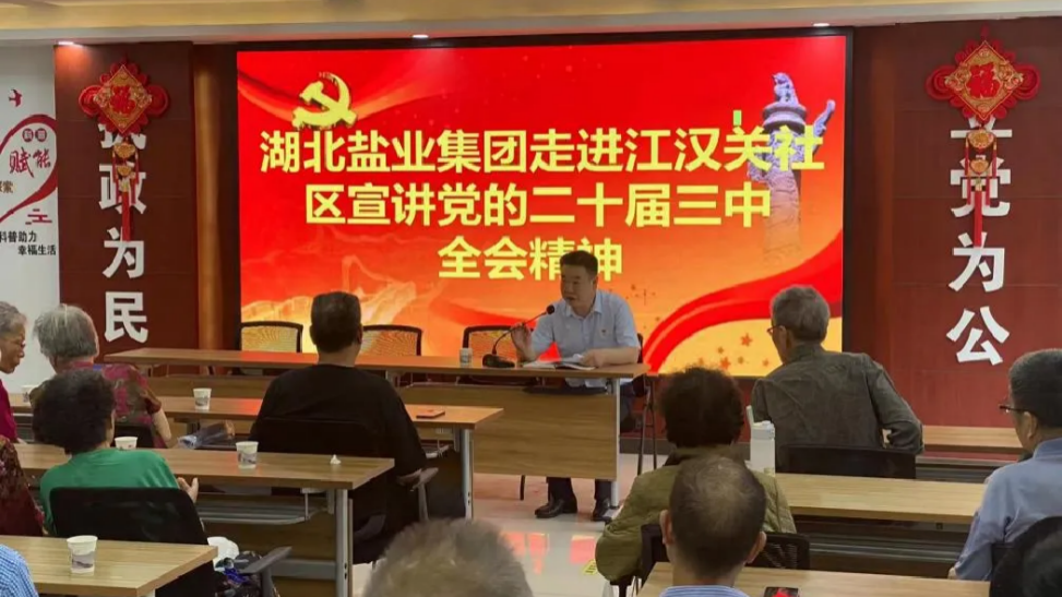 888集团电子游戏(中国区)有限公司官网