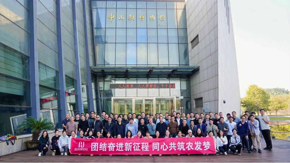 888集团电子游戏(中国区)有限公司官网
