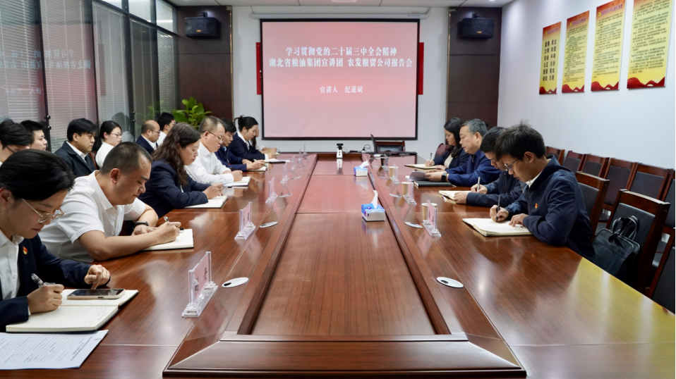 888集团电子游戏(中国区)有限公司官网