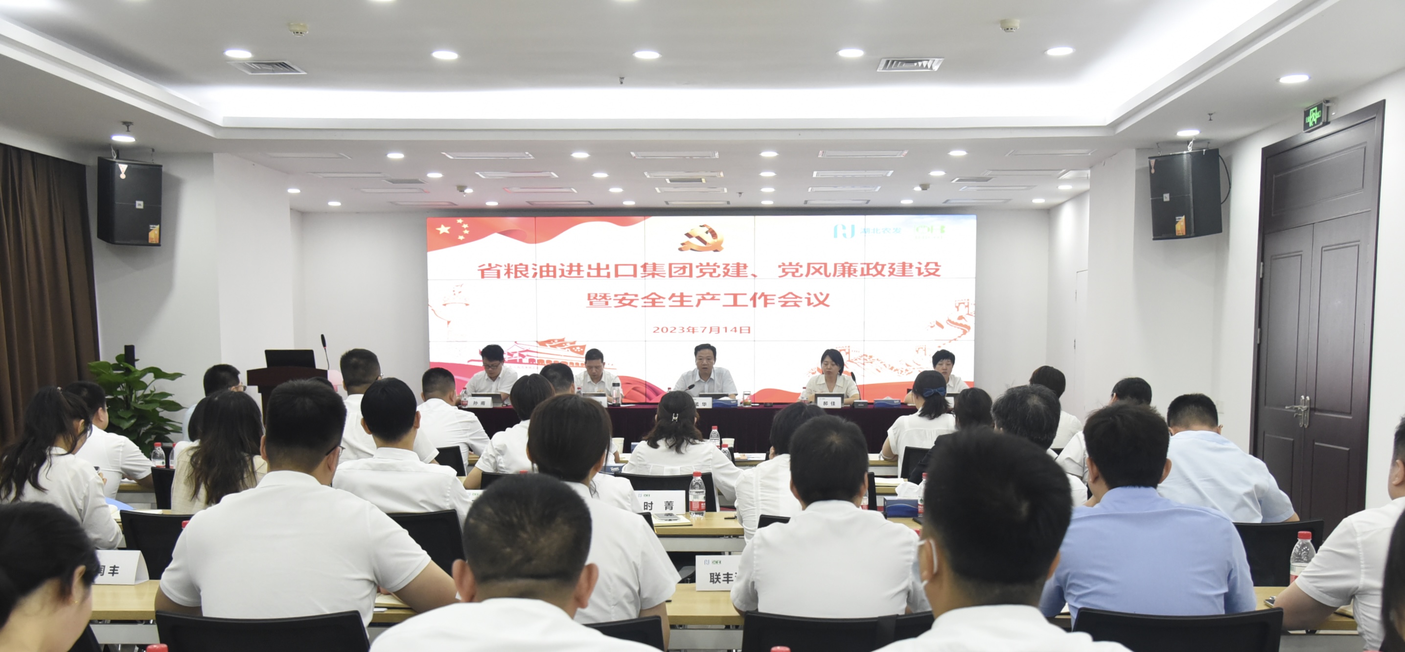 微信图片_20230728155353.jpg 888集团电子游戏(中国区)有限公司官网