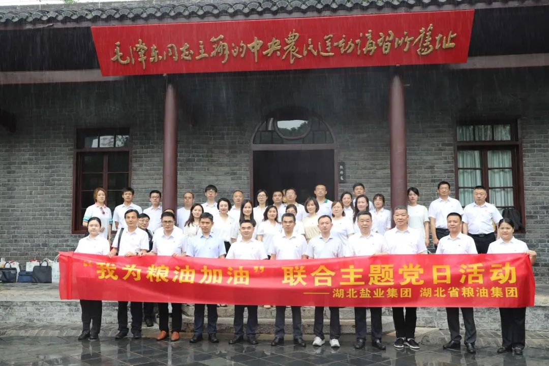 888集团电子游戏(中国区)有限公司官网