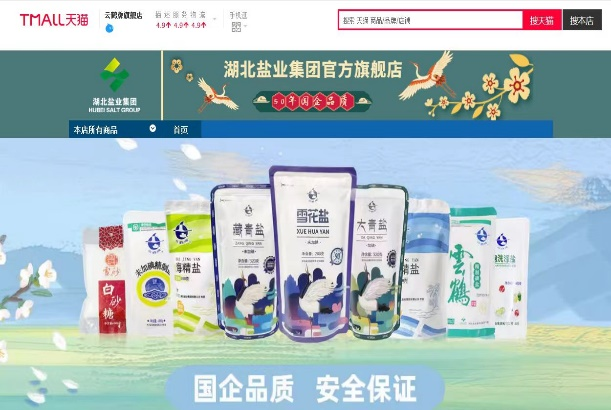 888集团电子游戏(中国区)有限公司官网
