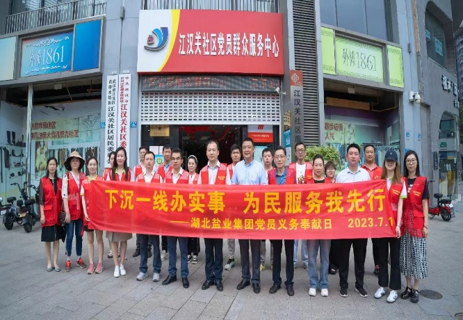 888集团电子游戏(中国区)有限公司官网