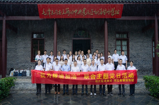 888集团电子游戏(中国区)有限公司官网