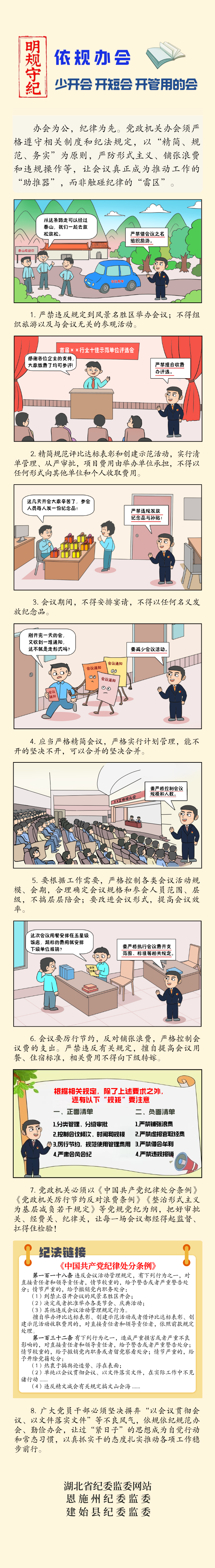 888集团电子游戏(中国区)有限公司官网