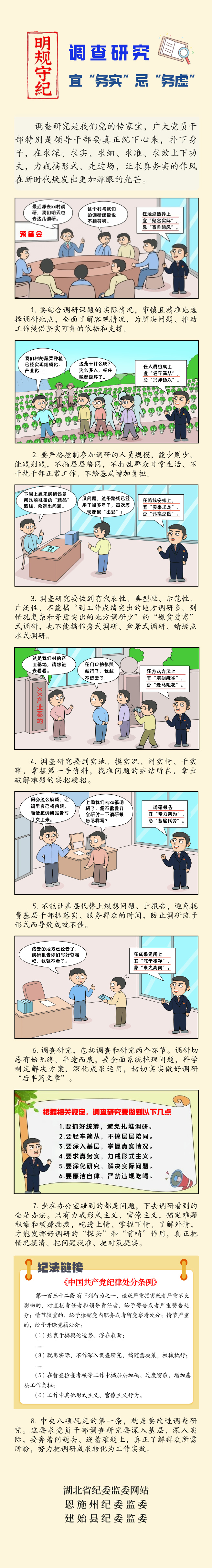 888集团电子游戏(中国区)有限公司官网