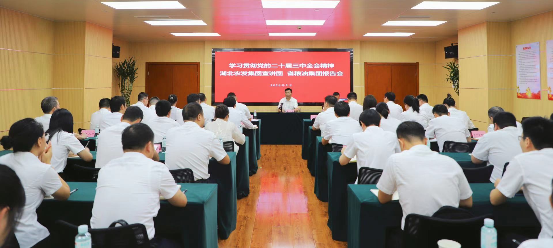 微信图片_20240925203806.jpg 888集团电子游戏(中国区)有限公司官网