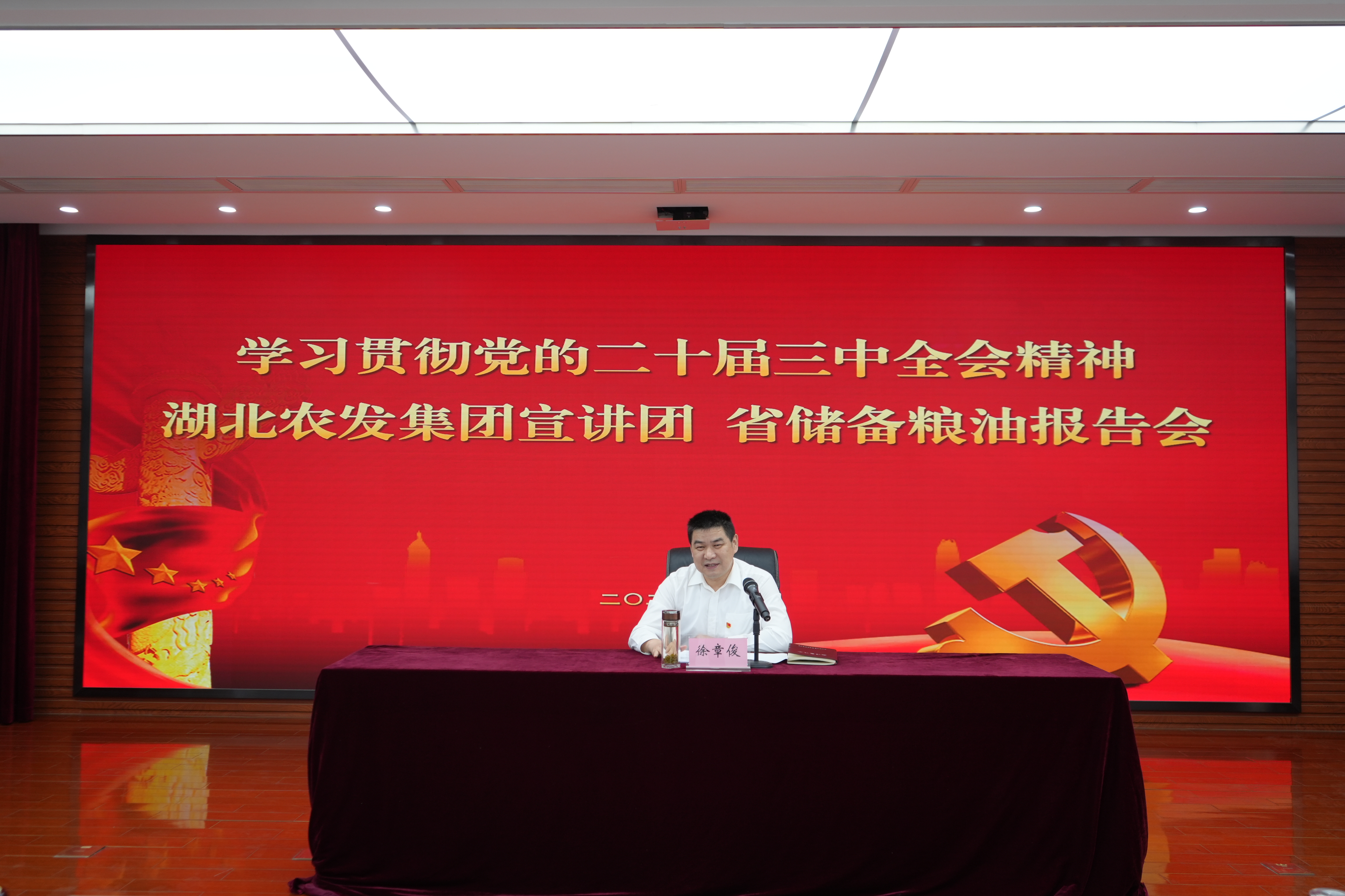 888集团电子游戏(中国区)有限公司官网