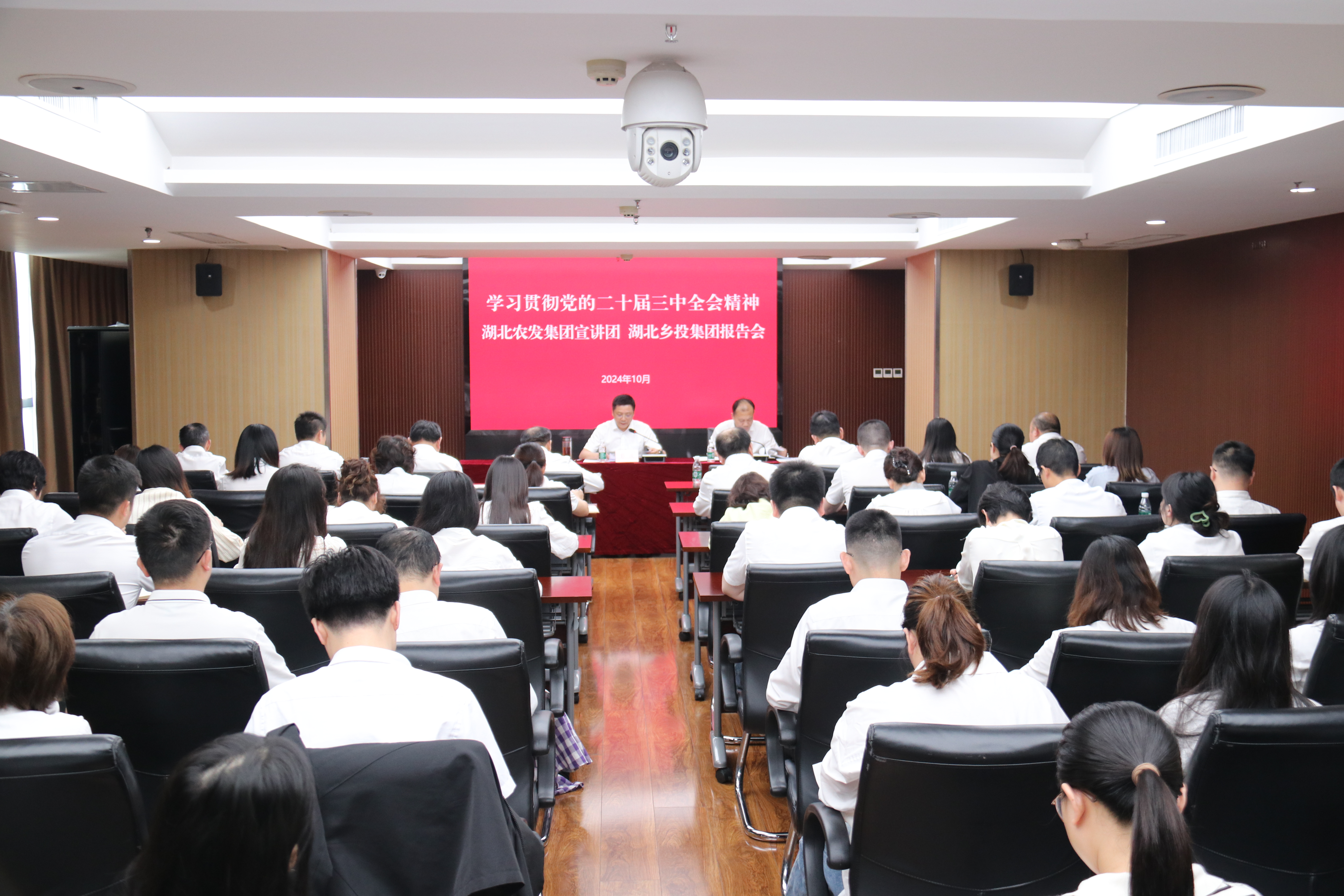 彭波总宣讲.jpg 888集团电子游戏(中国区)有限公司官网