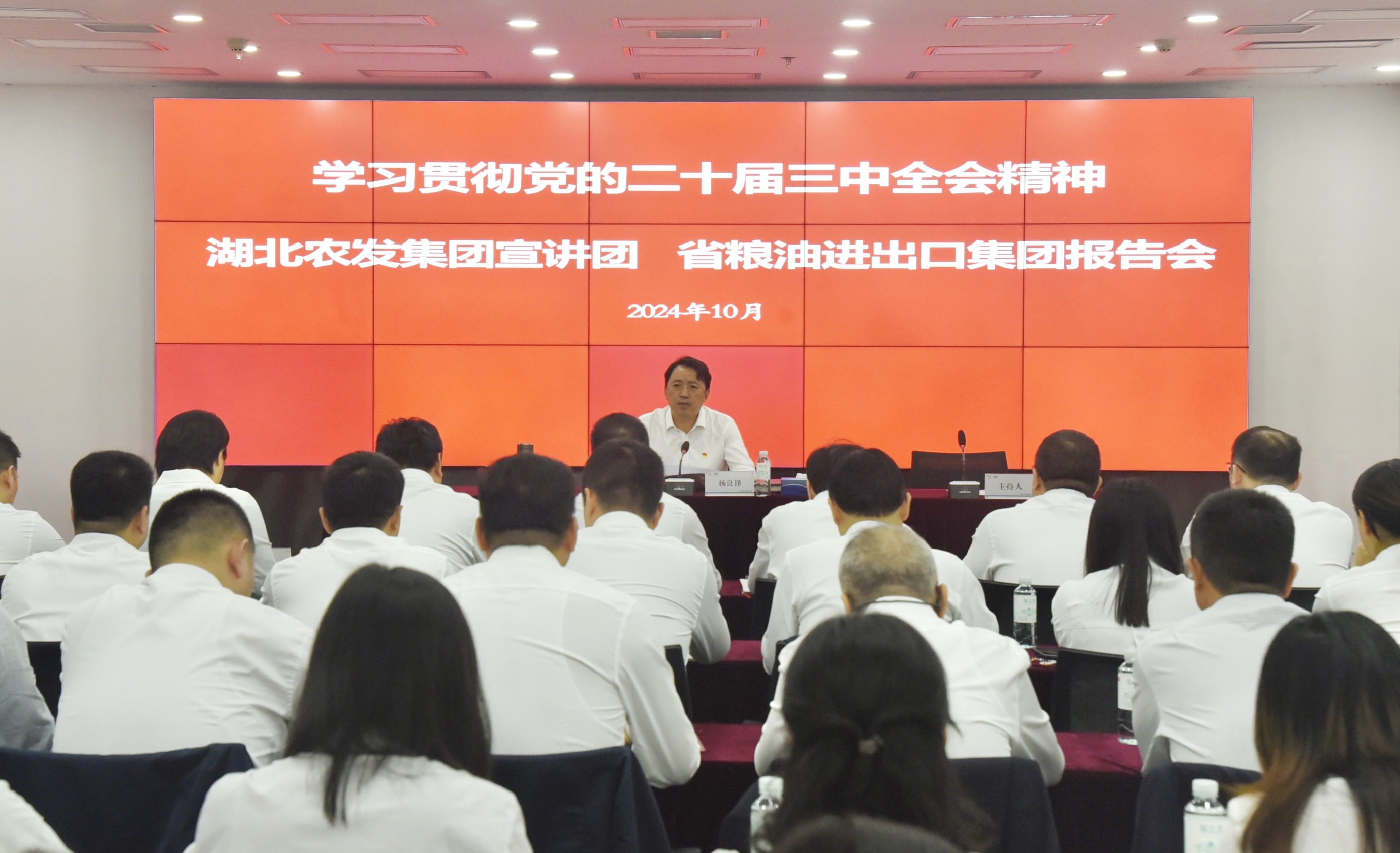 888集团电子游戏(中国区)有限公司官网