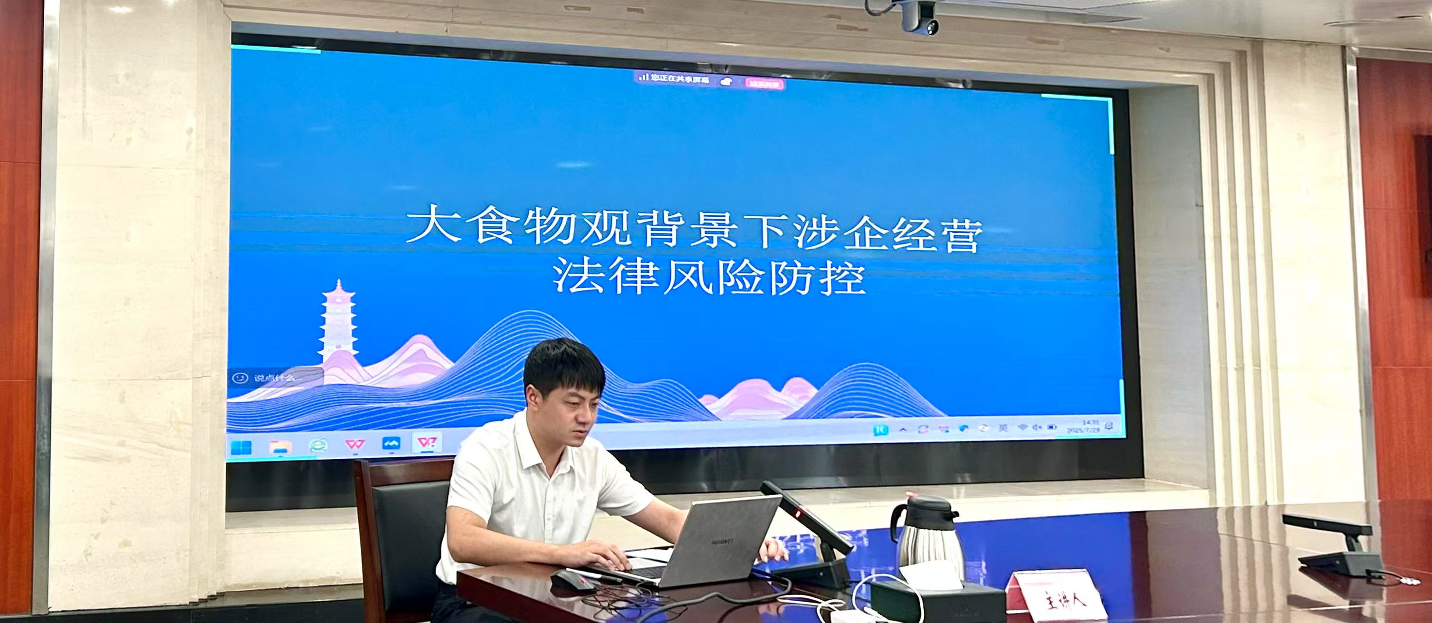 888集团电子游戏(中国区)有限公司官网