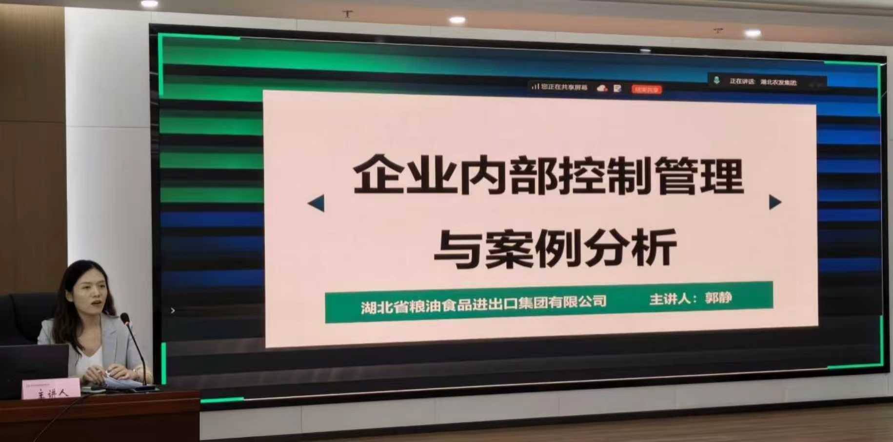 以案释法1.jpg 888集团电子游戏(中国区)有限公司官网
