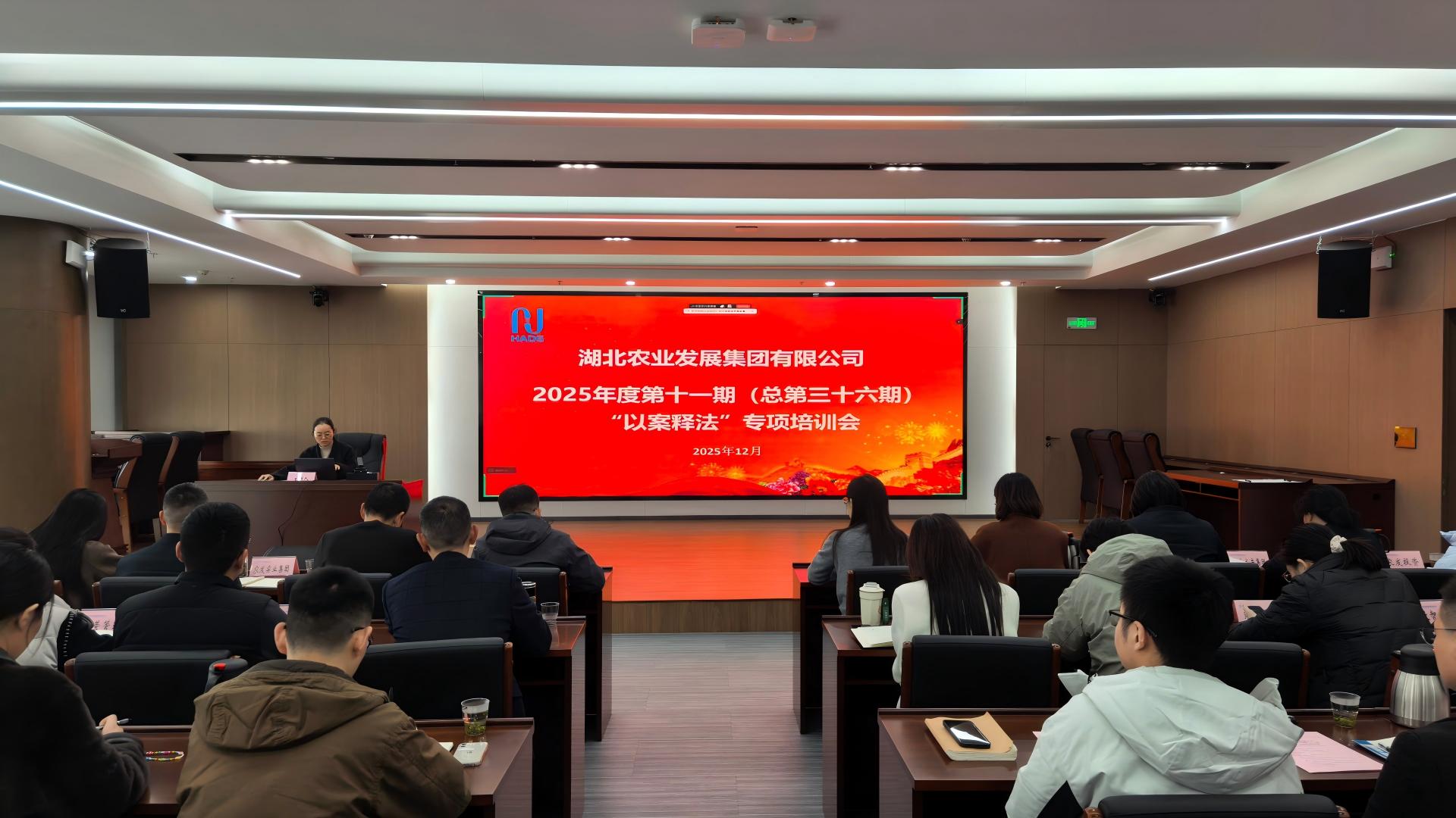 以案释法1.jpg 888集团电子游戏(中国区)有限公司官网