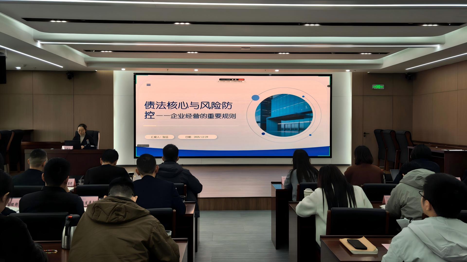 以案释法2.jpg 888集团电子游戏(中国区)有限公司官网