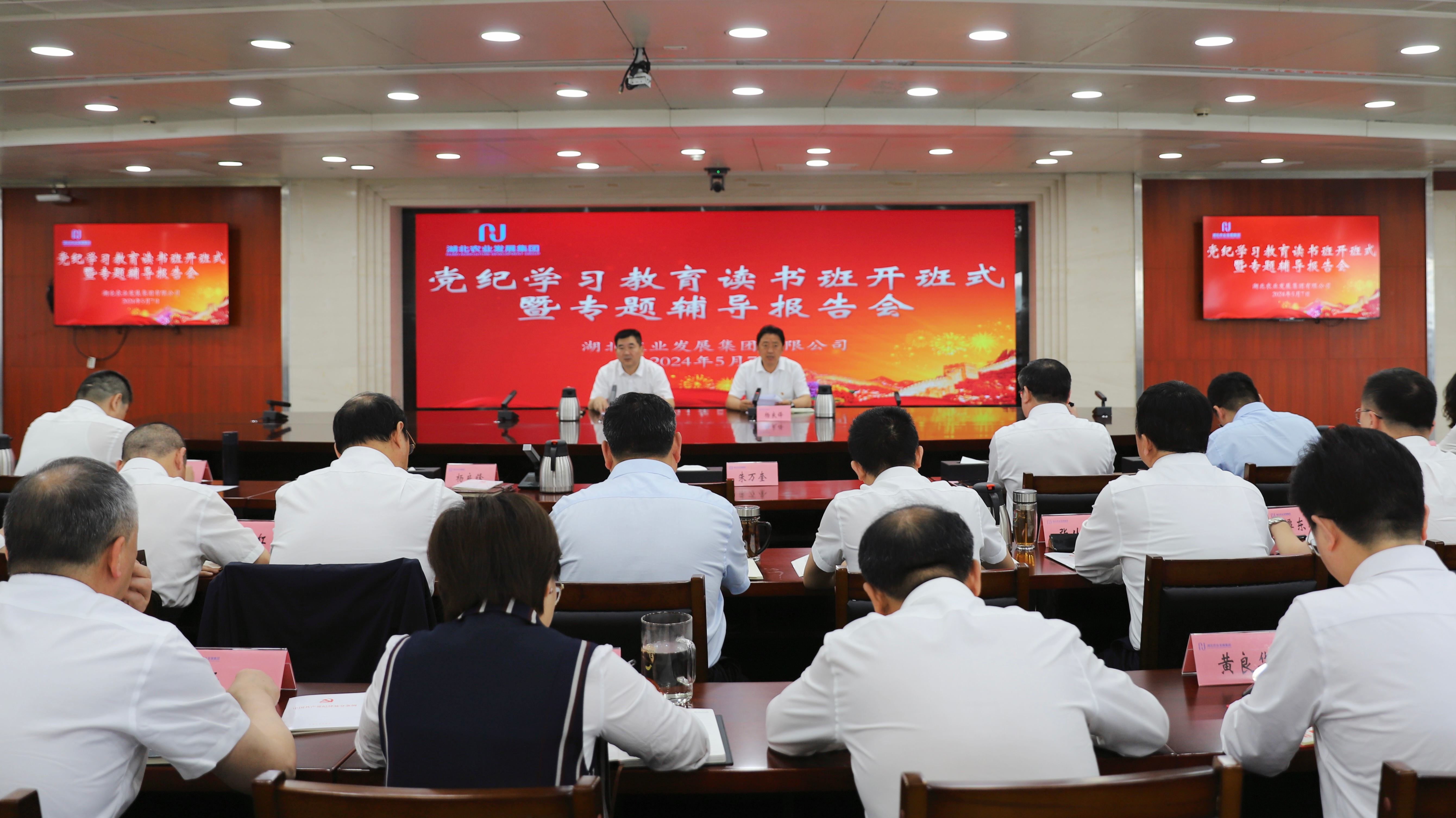 888集团电子游戏(中国区)有限公司官网