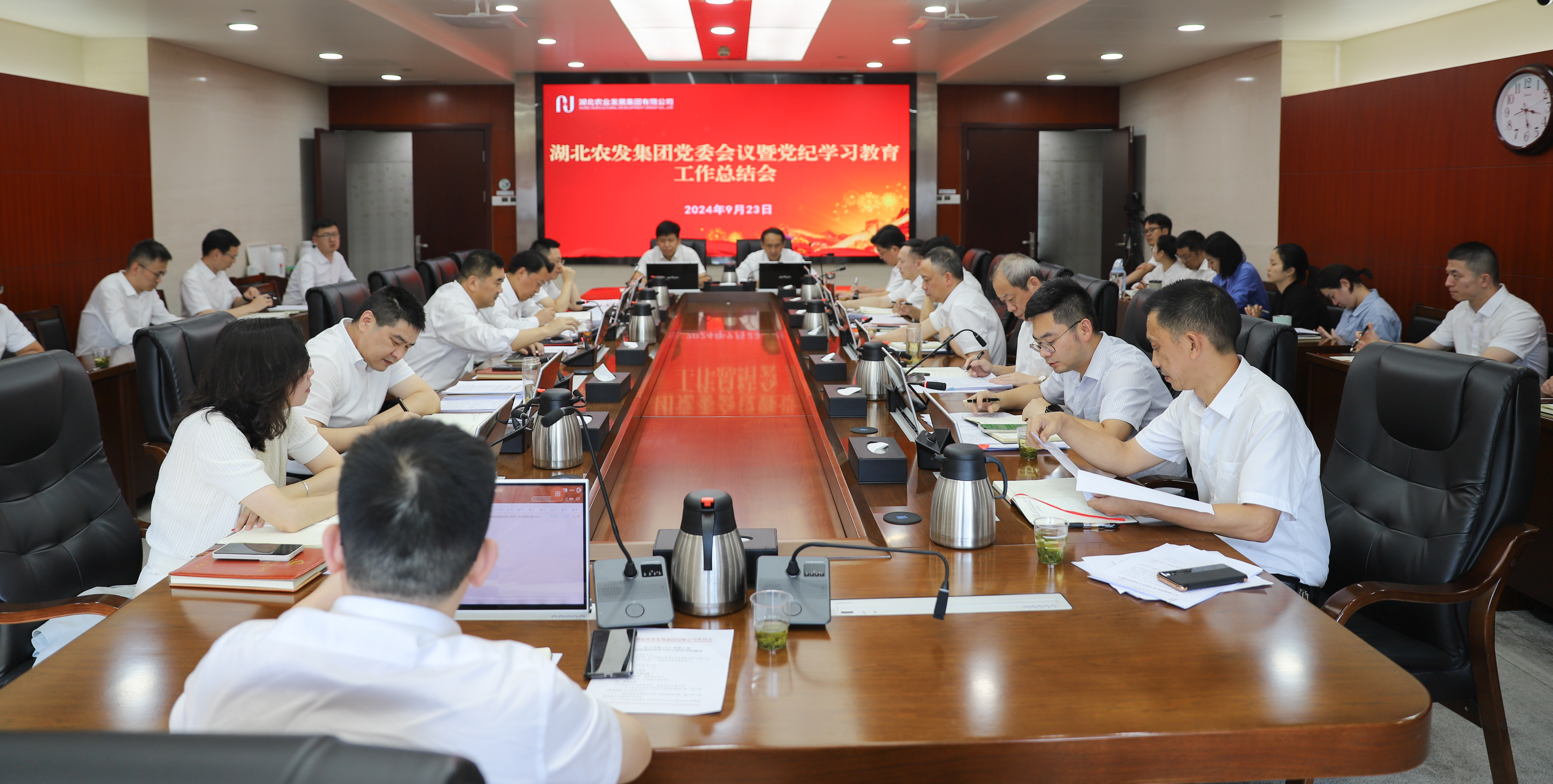 888集团电子游戏(中国区)有限公司官网