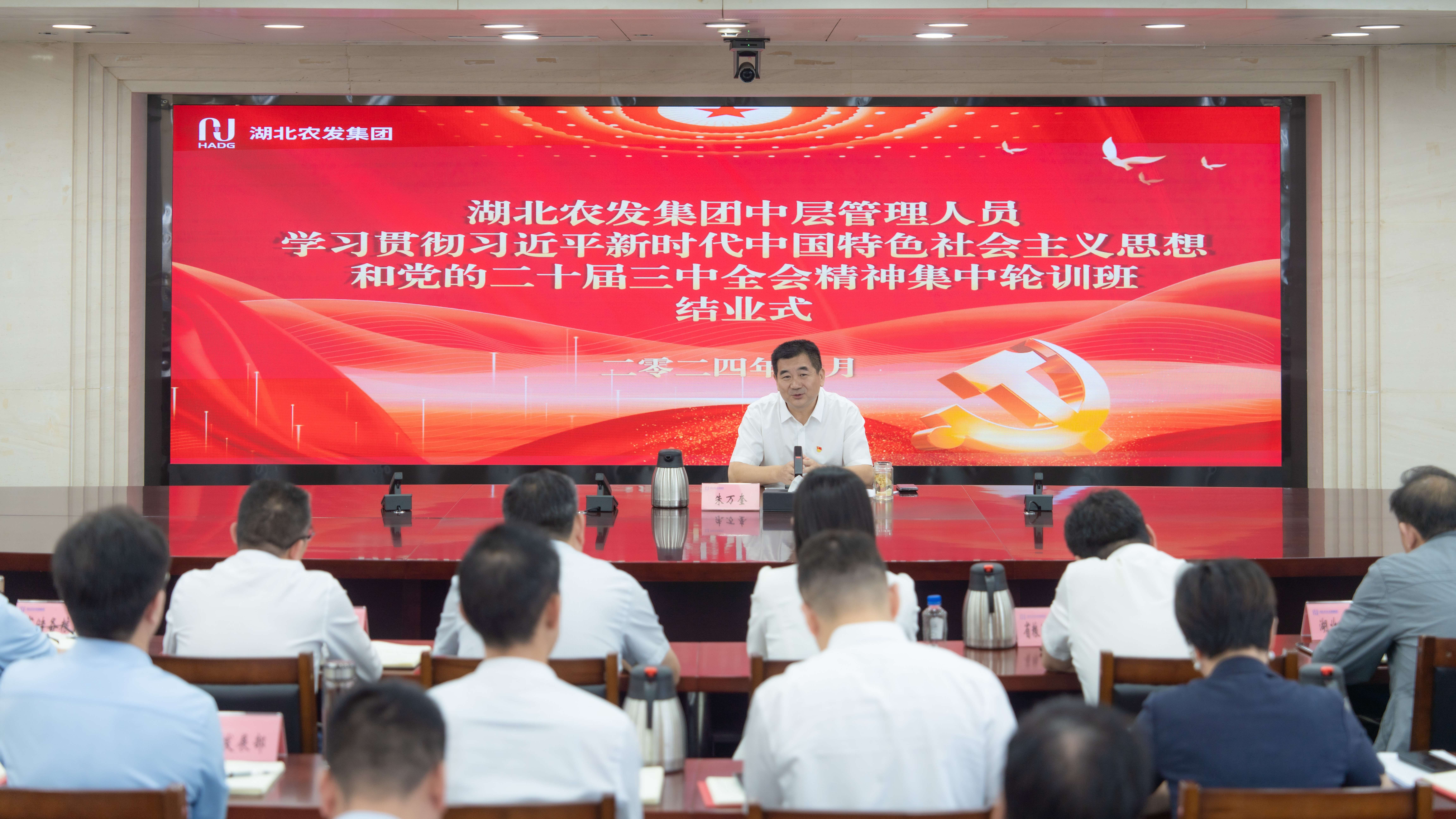 微信图片_20241018181119.jpg 888集团电子游戏(中国区)有限公司官网