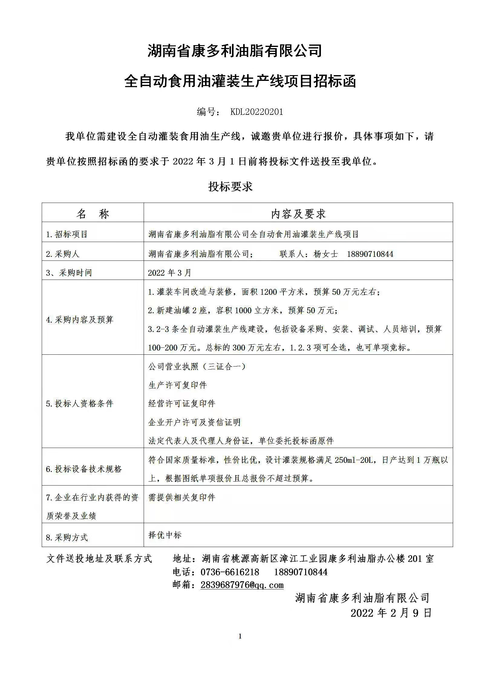 ks��ʱ,�Ͳ�ݪֲ�����ӹ�����,ֲ����ݪֲ�����ӹ�����