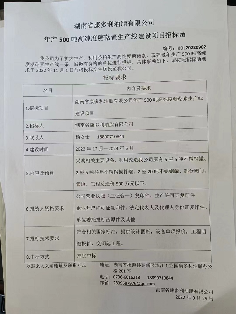 ks��ʱ,�Ͳ�ݪֲ�����ӹ�����,ֲ����ݪֲ�����ӹ�����