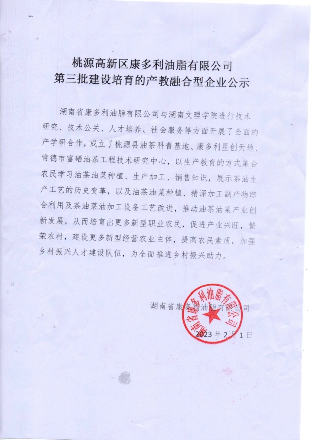 ks��ʱ,�Ͳ�ݪֲ�����ӹ�����,ֲ����ݪֲ�����ӹ�����